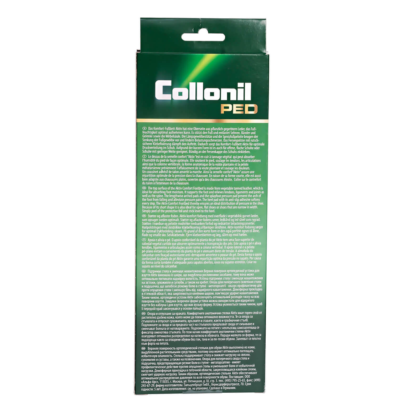 Collonil Gel Fußbett Allround Einlegesohle Schuhpflege Einlage Komfort Collonil Gel Fußbett Allround Einlegesohle Schuhpflege Einlage Komfort
